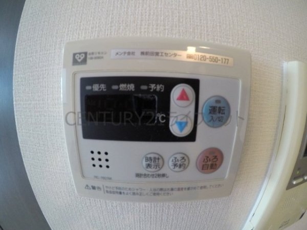 吹田市江坂町１丁目のマンション