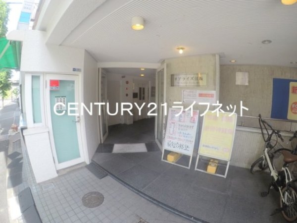 リアライズ江坂