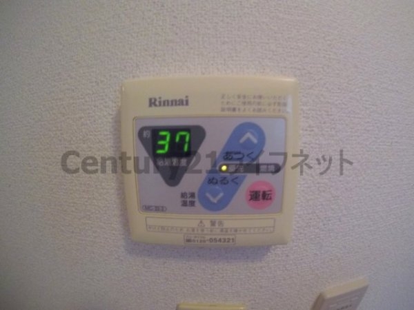 エムプラザ新大阪弐番館