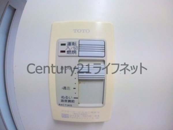 アクエルド大淀