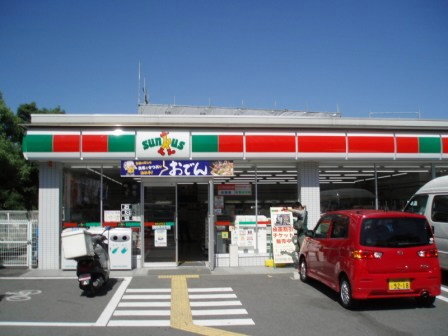 瑞光セレニテ(サンクス摂津別府店)