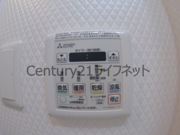 アクティ天満橋