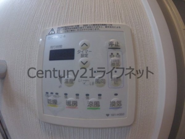 エルヴェ東天満