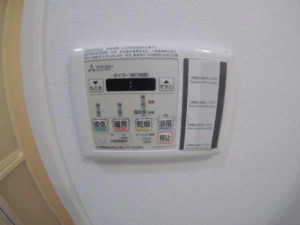 シャルマンパレ淡路