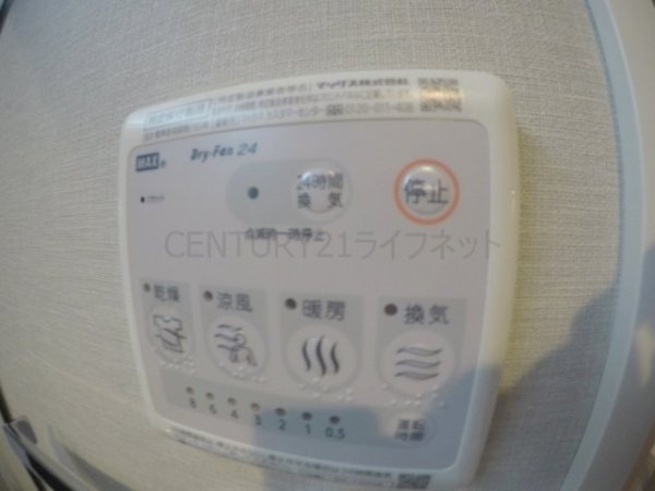 ファーストステージ江坂広芝町