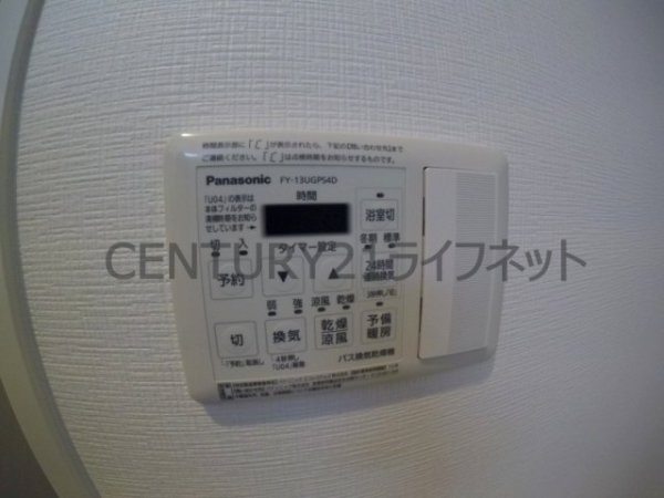 クルーヴェルチュ扇町公園