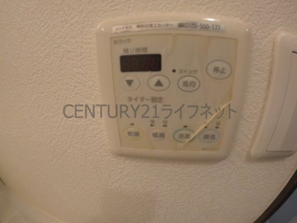 CITYSPIRE上新庄