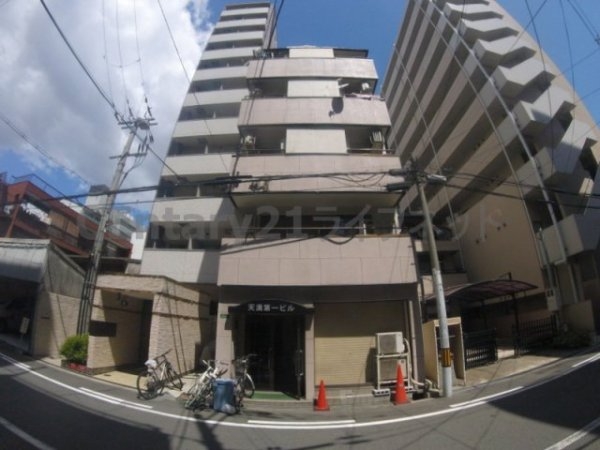 天満第一ビル