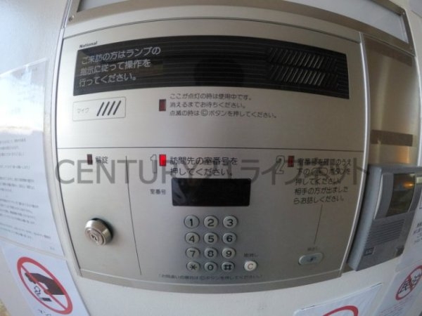 新大阪末広第一ハイツ