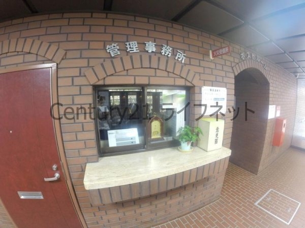 ネオハイツ新大阪