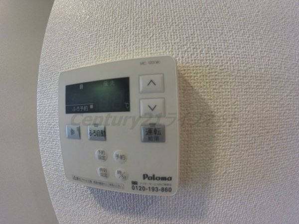 メロディア新北野