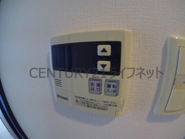 プライマル大阪天満宮