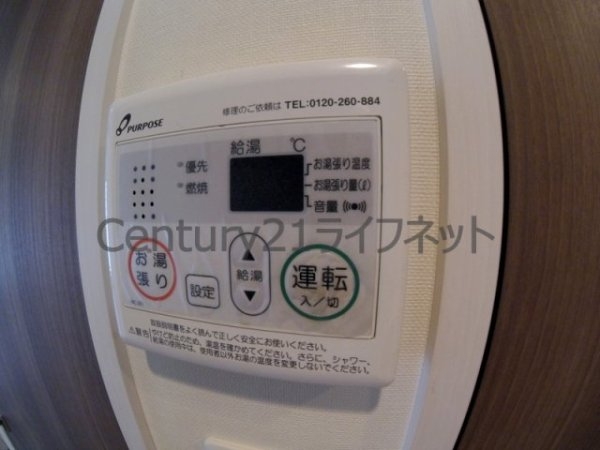 エスリード梅田グランノース