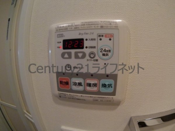 エスリード梅田グランノース