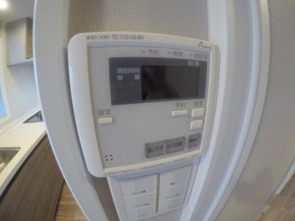 インプルーブ緑地公園