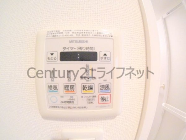ARISTO扇町