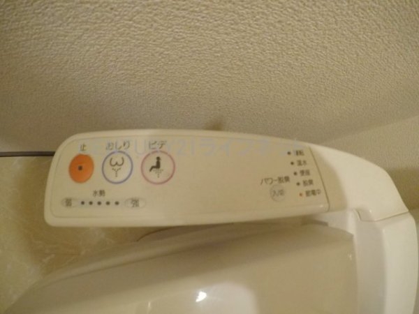 アーバンフラッツ西中島