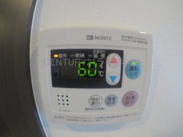 スワンズシティ新大阪ヴィーヴォ