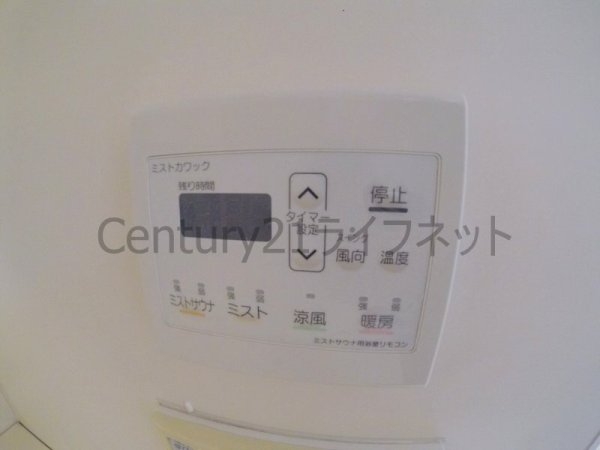アローフィールズ壱番館