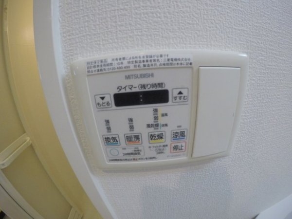 ビガーポリス143松ヶ枝町