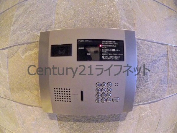 ニシテンマワイズヴィレッジ