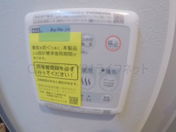 ジーエム東三国