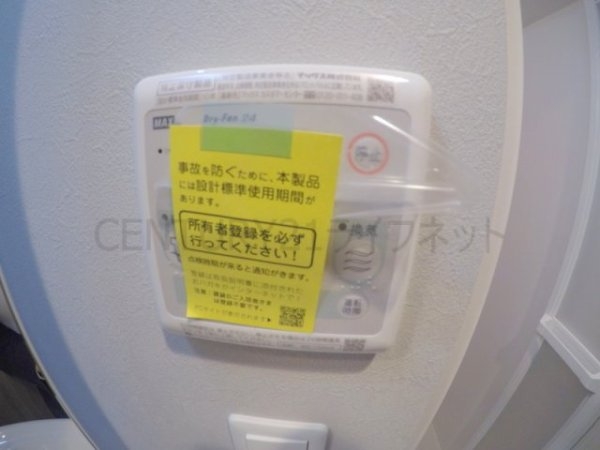 ジーエム東三国