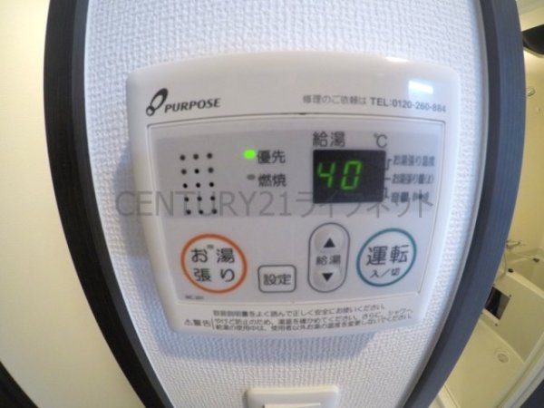 エステムコート新大阪15フロウ