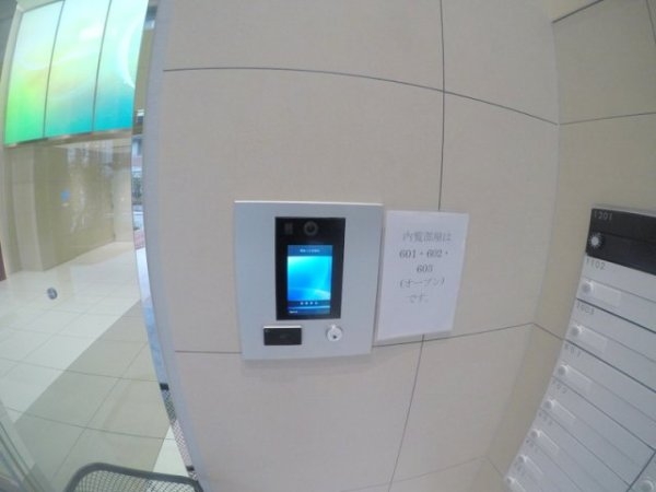 ビガーポリス486与力町公園2