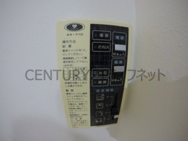 クルーム新大阪2番館