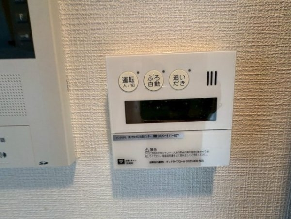 プレサンス梅田北デイズ