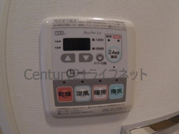 エスリード梅田グランノース