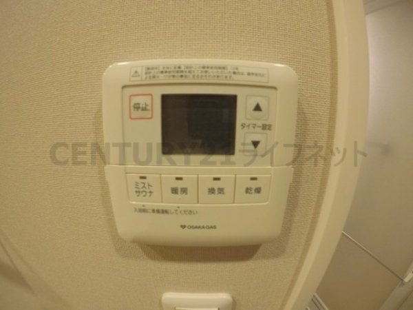 アーバネックス江坂広芝