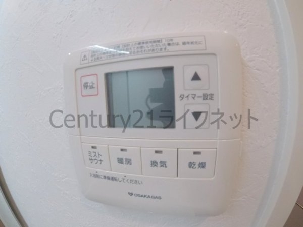 ノースヴィレッジ伍番館