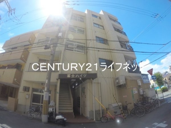 富士ハイツ
