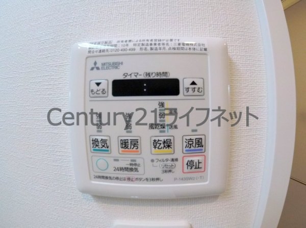 天満橋ケルスコートパークビュー