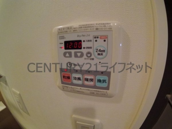 エスリード梅田グランノース