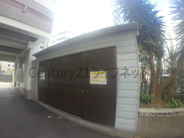 第5田村マンション