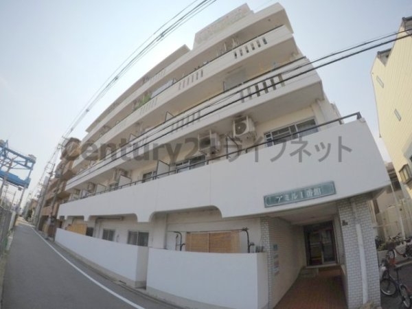 アミル1番館