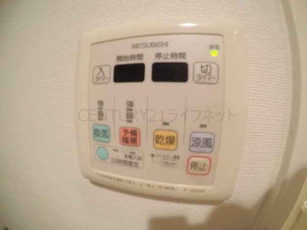 吹田市南金田２丁目のマンション