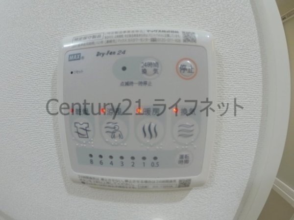 プロスパー十三