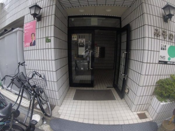 グローブ梅田東