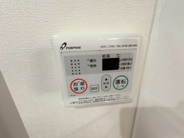 大阪市東淀川区柴島３丁目のアパート