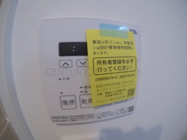 フォルトナート扇町