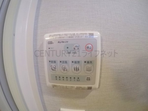 吹田市豊津町のマンション