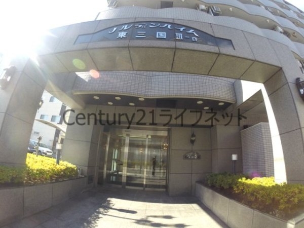 大阪市淀川区東三国２丁目のマンション