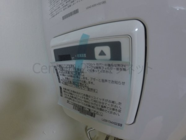 大阪市淀川区西中島５丁目のマンション