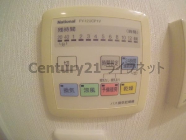 コスモ新大阪
