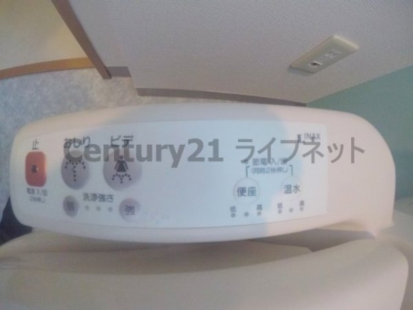 コスモ新大阪