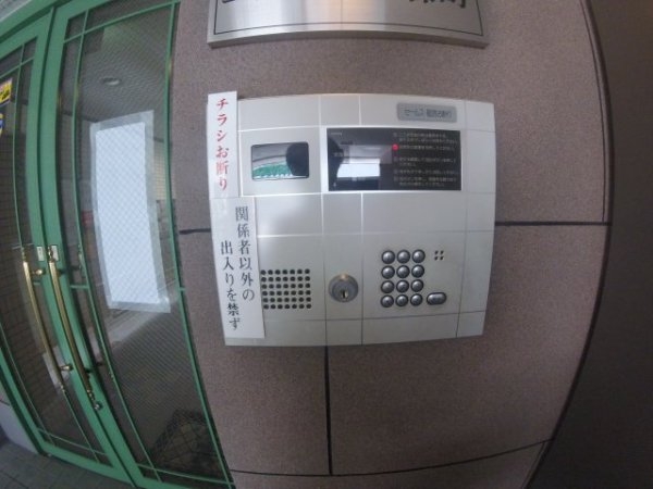 大阪市北区天満２丁目のマンション